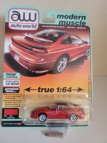 2020 uto world 1991 - uto, dodge